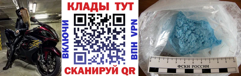Цена Яровое АМФЕТАМИН  КОКАИН  МЕФ  Марихуана  ГАШ 