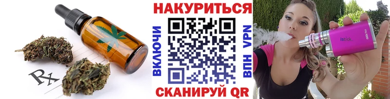 Cannafood конопля  Яровое 