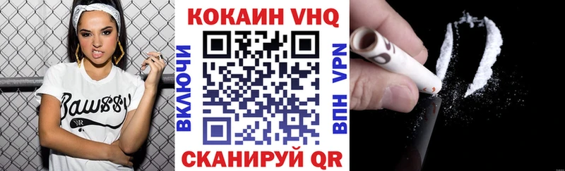 mega рабочий сайт  Яровое  Cocaine 99% 