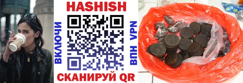 наркошоп  Яровое  ГАШИШ гарик 