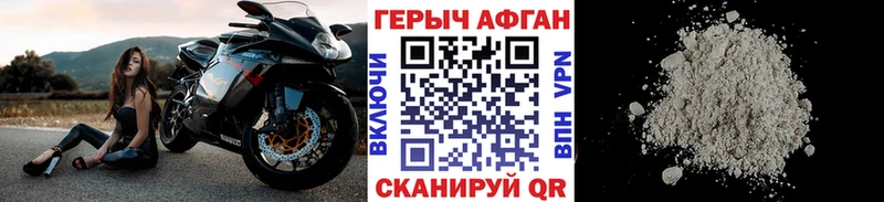 kraken рабочий сайт  Яровое  ГЕРОИН белый 