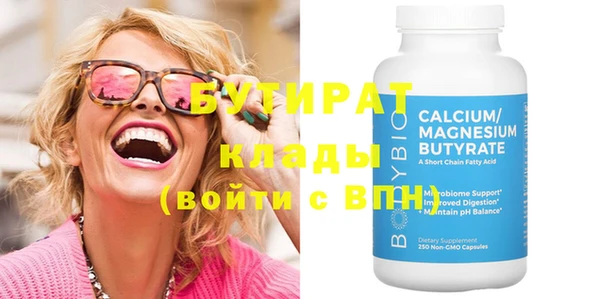 таблы Абаза