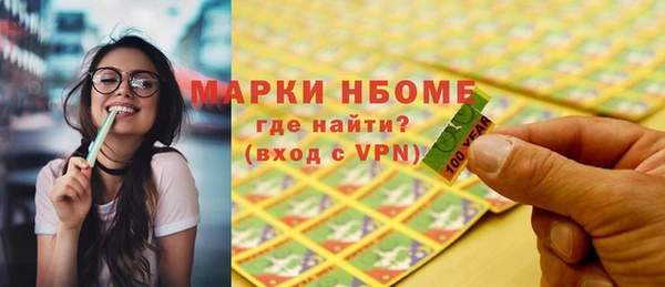 герыч Армянск