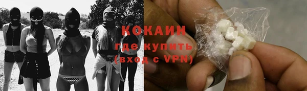 кокаин VHQ Алзамай