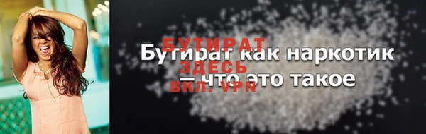 ешки Новозыбков