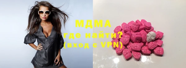 кокаин премиум Абинск