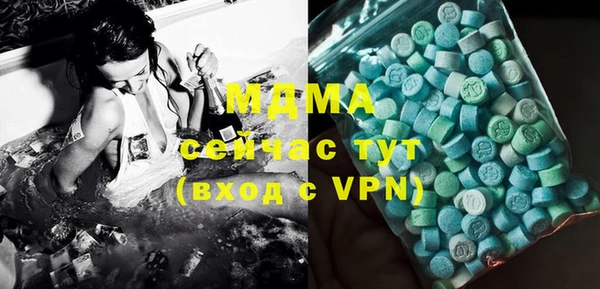 кокаин премиум Абинск