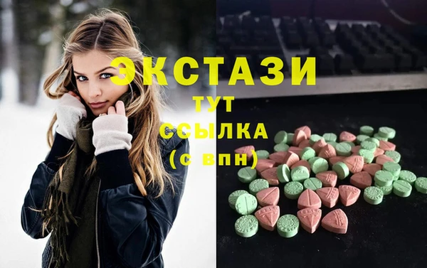 таблы Абаза