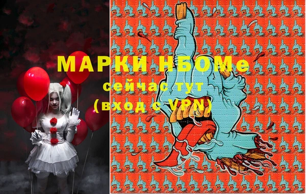 индика Алексеевка