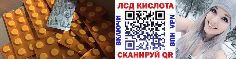 LSD-25 экстази кислота  ОМГ ОМГ сайт  Яровое 