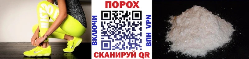 МЕТАМФЕТАМИН винт  продажа наркотиков  Яровое 