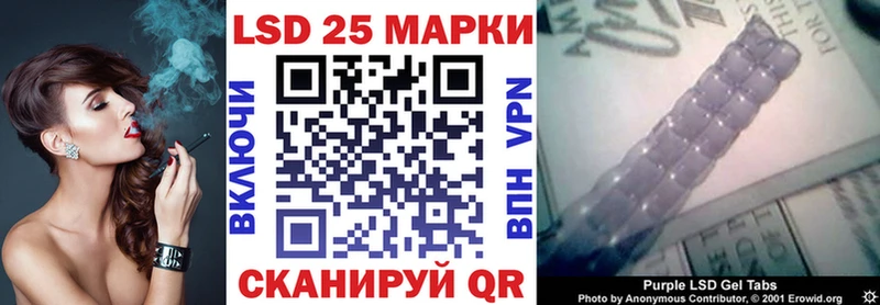 Марки 25I-NBOMe 1500мкг  где продают   Яровое 