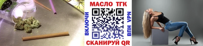 blacksprut как войти Яровое ТГК Wax