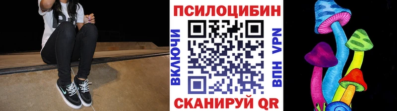 Галлюциногенные грибы Magic Shrooms  blacksprut tor  Яровое  закладка 